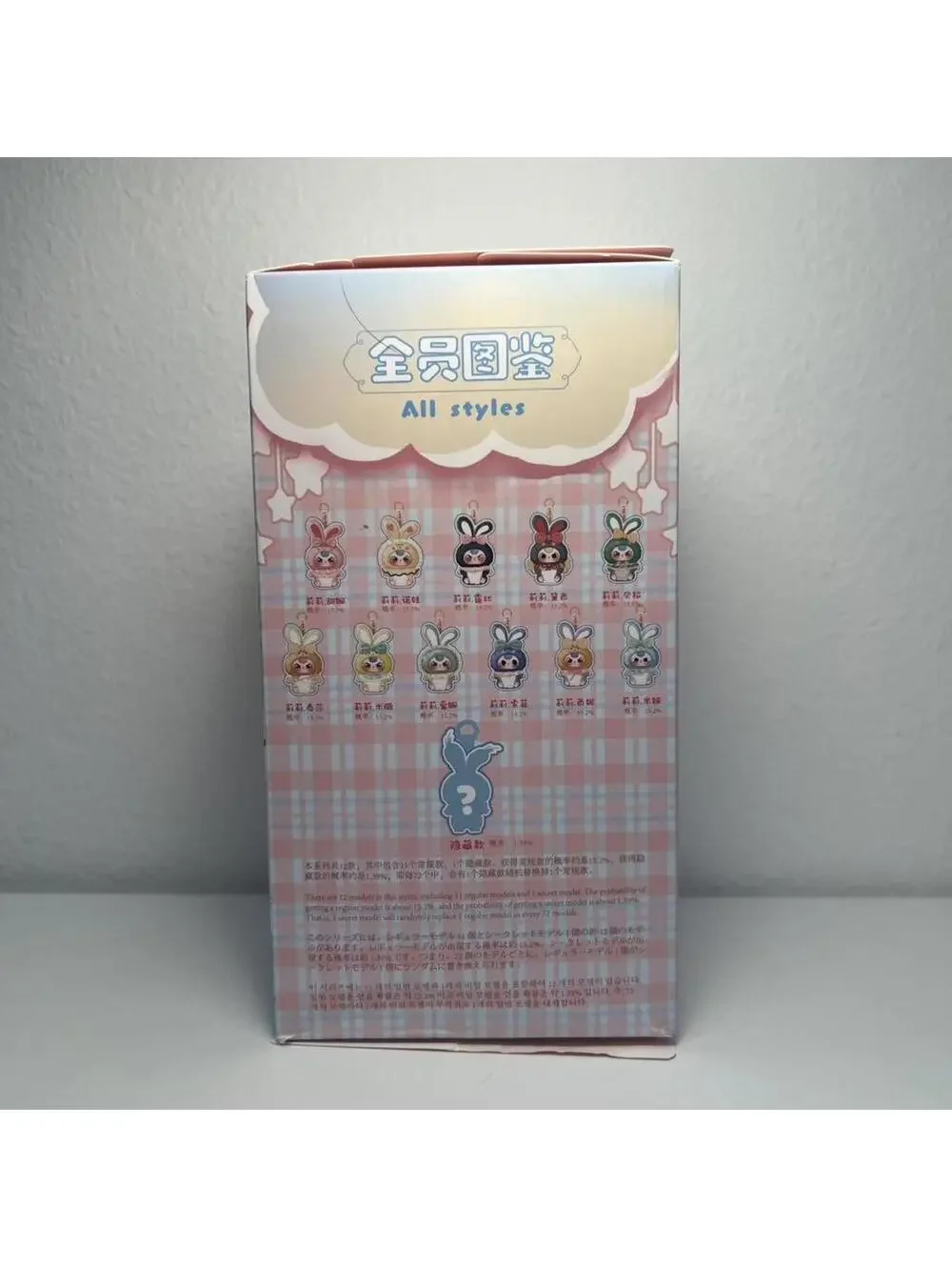 Baby Three Lily Rabbit Town V2 Series Plush